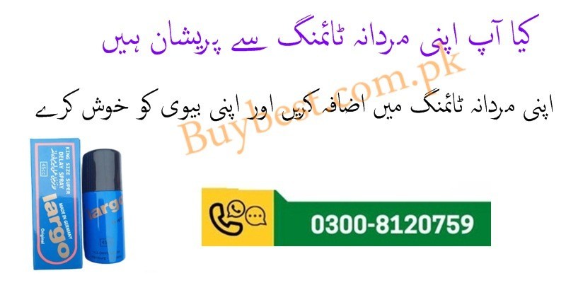 Largo Timing Delay Spray in Multan - 0300-8120759 Order Now