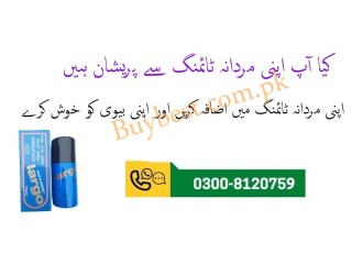 Largo Timing Delay Spray in Multan - 0300-8120759 Order Now