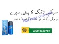 largo-timing-delay-spray-in-sargodha-0300-8120759-order-now-small-0