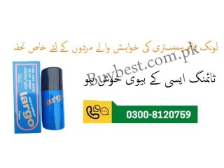 Largo Timing Delay Spray in Hafizabad - 0300-8120759 Order Now