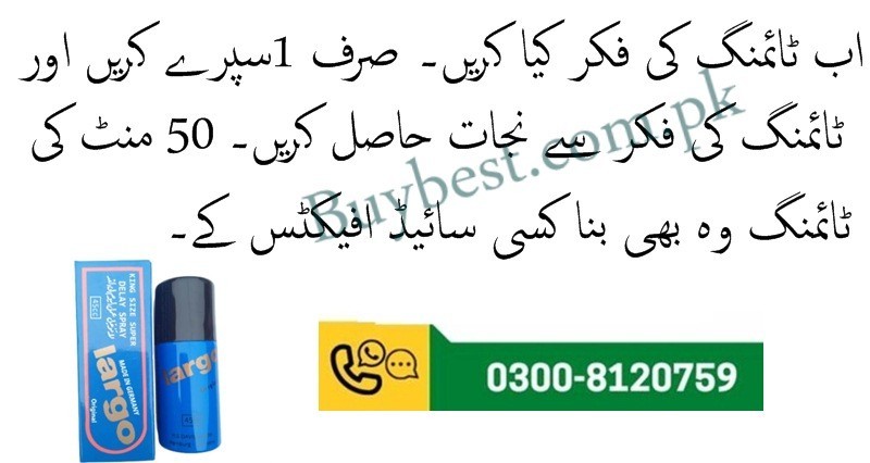 Largo Timing Delay Spray in Sialkot - 0300-8120759 Order Now