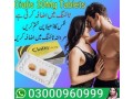 cialis-20mg-tablets-price-in-peshawar-03000960999-small-0