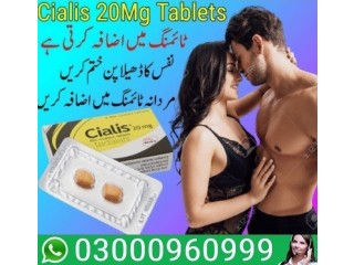 Cialis 20mg Tablets Price In Peshawar | 03000960999