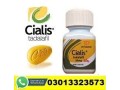 cialis-100mg-tadalafil-tablets-in-peshawar-03013323573-small-0