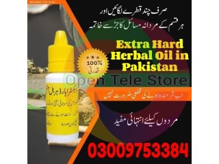 Extra Hard Herbal Oil In pakistan - 03009753384