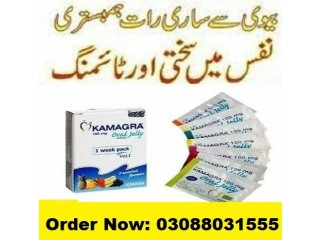 Buy 100% Original kamagra oral jelly 100mg price in Karachi. [03088031555]