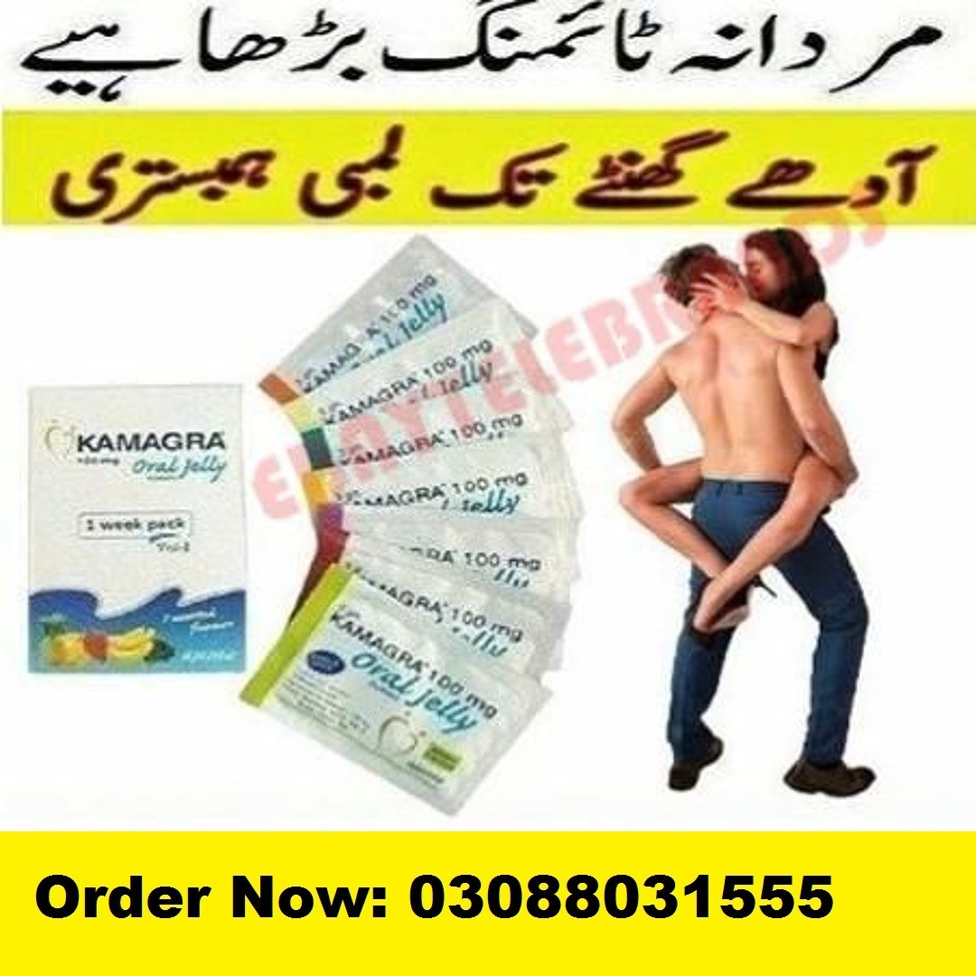 Buy 100% Original kamagra oral jelly 100mg price in Peshawar. [03088031555]