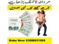 buy-100-original-kamagra-oral-jelly-100mg-price-in-islamabad-03088031555-small-0