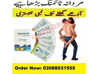 Buy 100% Original kamagra oral jelly 100mg price in Islamabad. [03088031555]