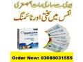 buy-100-original-kamagra-oral-jelly-100mg-price-in-sukkur-03088031555-small-0