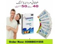 buy-100-original-kamagra-oral-jelly-100mg-price-in-gujrat-03088031555-small-0