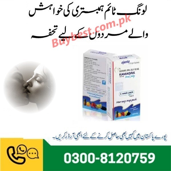 Kamagra 100mg Oral Jelly in Pakistan - 0300-8120759 ^ (1 week pack)