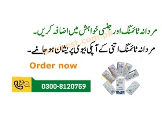 Kamagra 100mg Oral Jelly in Quetta - 0300-8120759 ^ (1 week pack)