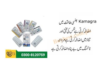 Kamagra 100mg Oral Jelly in Larkana - 0300-8120759 ^ (1 week pack)