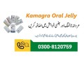 kamagra-100mg-oral-jelly-in-rahim-yar-khan-0300-8120759-1-week-pack-small-0