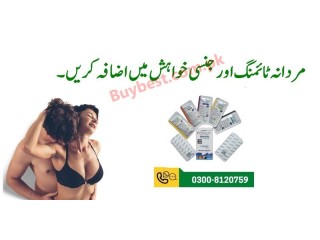 Kamagra 100mg Oral Jelly in Okara - 0300-8120759 ^ (1 week pack)