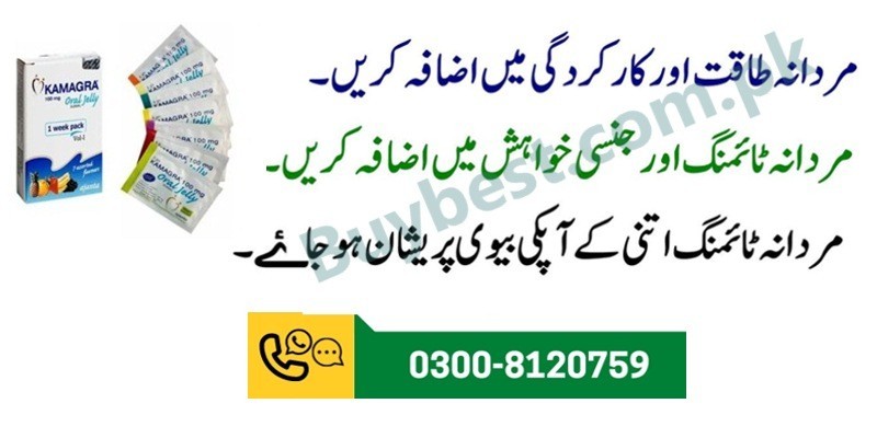 kamagra-100mg-oral-jelly-in-mingora-0300-8120759-1-week-pack-small-0