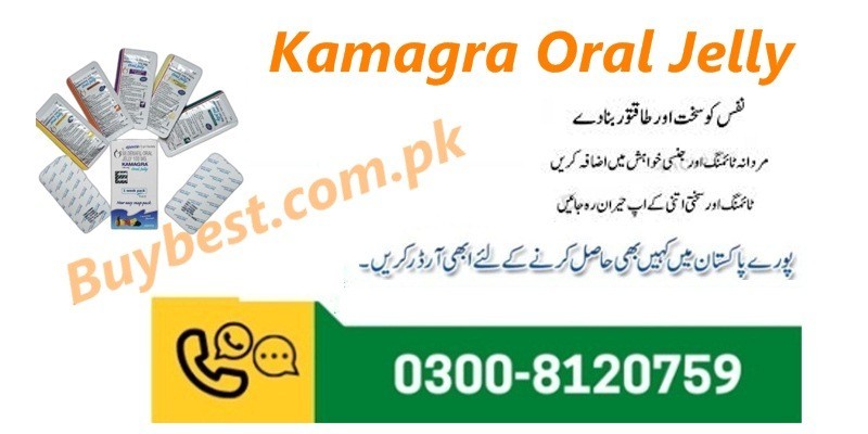 Kamagra 100mg Oral Jelly in Gojra - 0300-8120759 ^ (1 week pack)