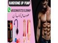 handsome-pump-in-pakistan-03265721280-small-0