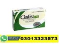 cialis-20mg-film-coated-tablets-price-in-zhob-03013323573-small-0