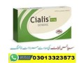 cialis-20mg-tablets-in-haripur-03013323573-small-0