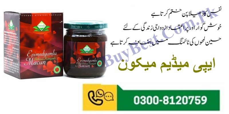 Themra Epimedium Macun Buy Online in Lahore | #0300-8120759