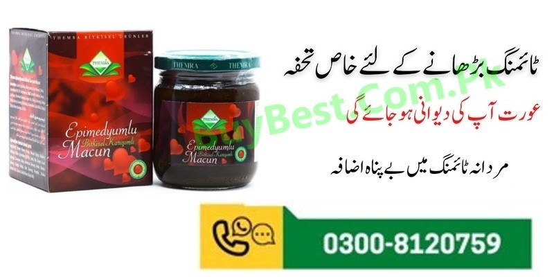 Themra Epimedium Macun Buy Online in Multan | #0300-8120759