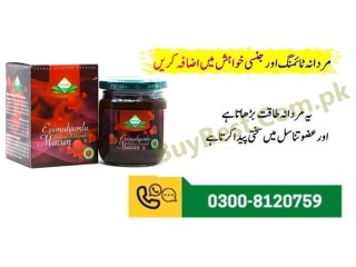 Themra Epimedium Macun Buy Online in Karor Lal Esan | #0300-8120759