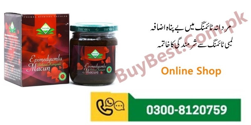 Themra Epimedium Macun Buy Online in CHOWK AZAM | #0300-8120759