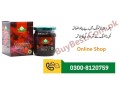 themra-epimedium-macun-buy-online-in-chowk-azam-0300-8120759-small-0