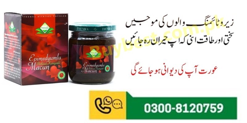 Themra Epimedium Macun Buy Online in Sahiwal | #0300-8120759