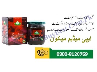 Themra Epimedium Macun Buy Online in Mingora | #0300-8120759