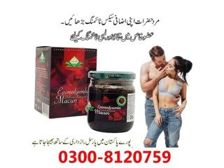 Turkish Epimedium Macun in Daska { 0300-8120759 } Sex Drive Macun