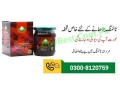 turkish-epimedium-macun-in-bahawalnagar-0300-8120759-sex-drive-macun-small-0