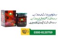 turkish-epimedium-macun-in-muzaffarabad-0300-8120759-sex-drive-macun-small-0