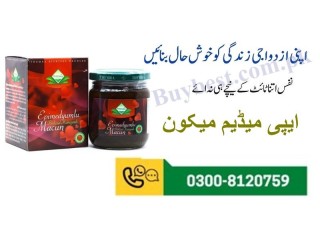 Turkish Epimedium Macun in Hasilpur { 0300-8120759 } Sex Drive Macun