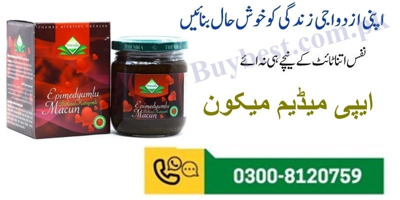 turkish-epimedium-macun-in-hasilpur-0300-8120759-sex-drive-macun-big-0