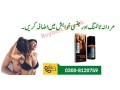 maxman-75000-spray-for-men-price-in-rawalpindi-0300-8120759-small-0