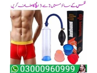 Buy Now Handsome Up Pump In Karachi | 03000960999