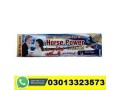 kamagra-tablet-price-in-kasur-03013323573-small-0