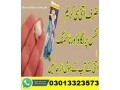 horse-power-cream-price-in-mardan-03013323573-small-0