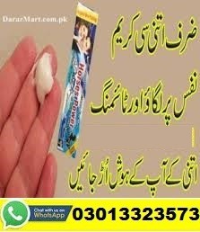 Horse Power Cream Price In Ahmadpur East | 03013323573