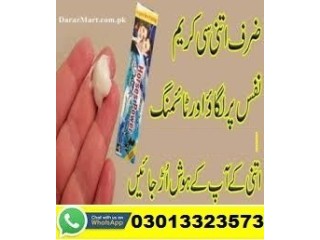 Horse Power Cream Price In Ahmadpur East | 03013323573