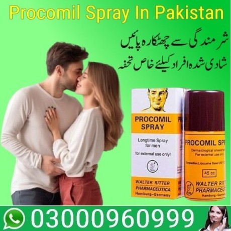 buy-now-procomil-spray-in-karachi-03000960999-big-0