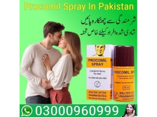 Buy Now Procomil Spray In Faisalabad | 03000960999