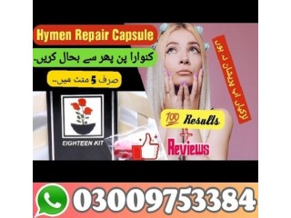 Artificial Hymen Pills In Dera Ghazi Khan - 03009753384