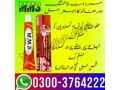 mm3-timing-cream-in-rawalpindi-03003764222-small-0