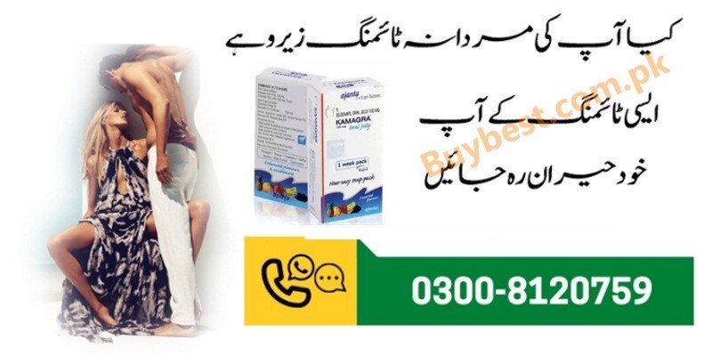 Kamagra Oral Jelly 100mg Price In Rawalpindi - 0300-8120759 - 7 Sachets