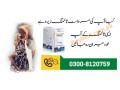 kamagra-oral-jelly-100mg-price-in-rawalpindi-0300-8120759-7-sachets-small-0