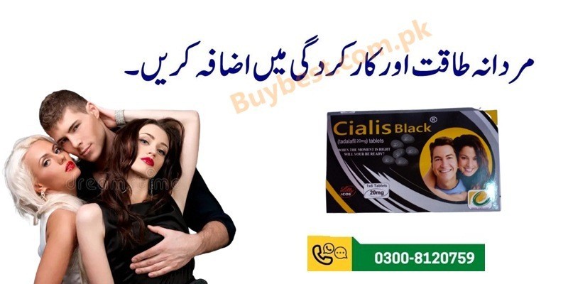 cialis-black-tablets-in-lahore-0300-8120759-increase-stamina-and-power-small-0